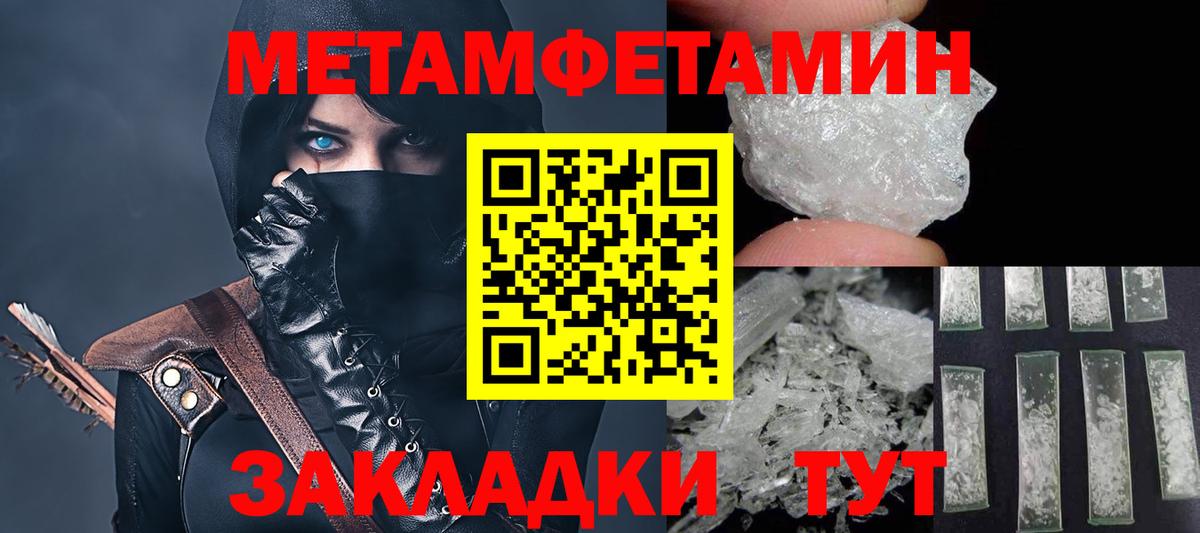 Слободской  АМФЕТАМИН  Вход с VPN  АМФЕТАМИН Розовый 