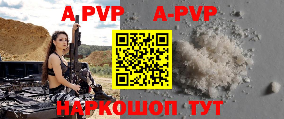 Alpha-PVP СК Слободской