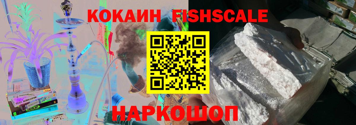 Кокаин Колумбийский Слободской