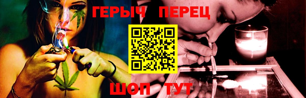 Героин Heroin Слободской