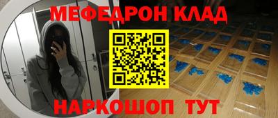 прущие крисы Будённовск
