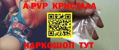 прущие крисы Будённовск