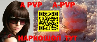 ALPHA-PVP Бугуруслан