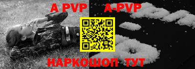 ALPHA-PVP Бугуруслан