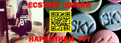 ALPHA-PVP Бугуруслан