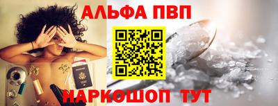 ALPHA-PVP Бугуруслан