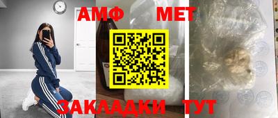 экстази Бузулук