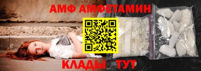 ALPHA-PVP Бугуруслан