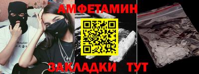 экстази Бузулук
