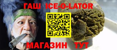 прущие крисы Будённовск