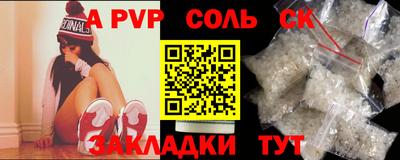 ALPHA-PVP Бугуруслан