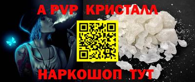 прущие крисы Будённовск