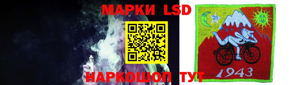 omg tor  LSD-25 экстази ecstasy  ЛСД экстази  Слободской  Вход с VPN  ЛСД экстази кислота 