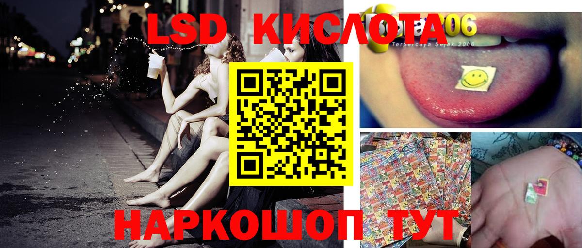 Марки N-bome 1,8мг Слободской