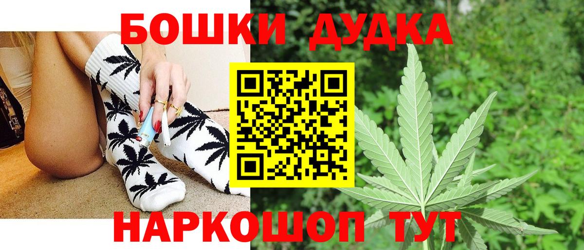 Шишки марихуана гибрид Слободской